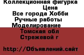 Коллекционная фигурка “Zombie Spawn“  › Цена ­ 4 000 - Все города Хобби. Ручные работы » Моделирование   . Томская обл.,Стрежевой г.